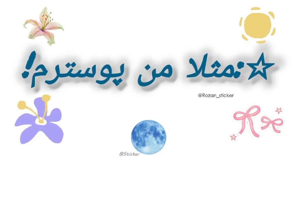 عکس x زیباست درست مثل BTS ver) x)