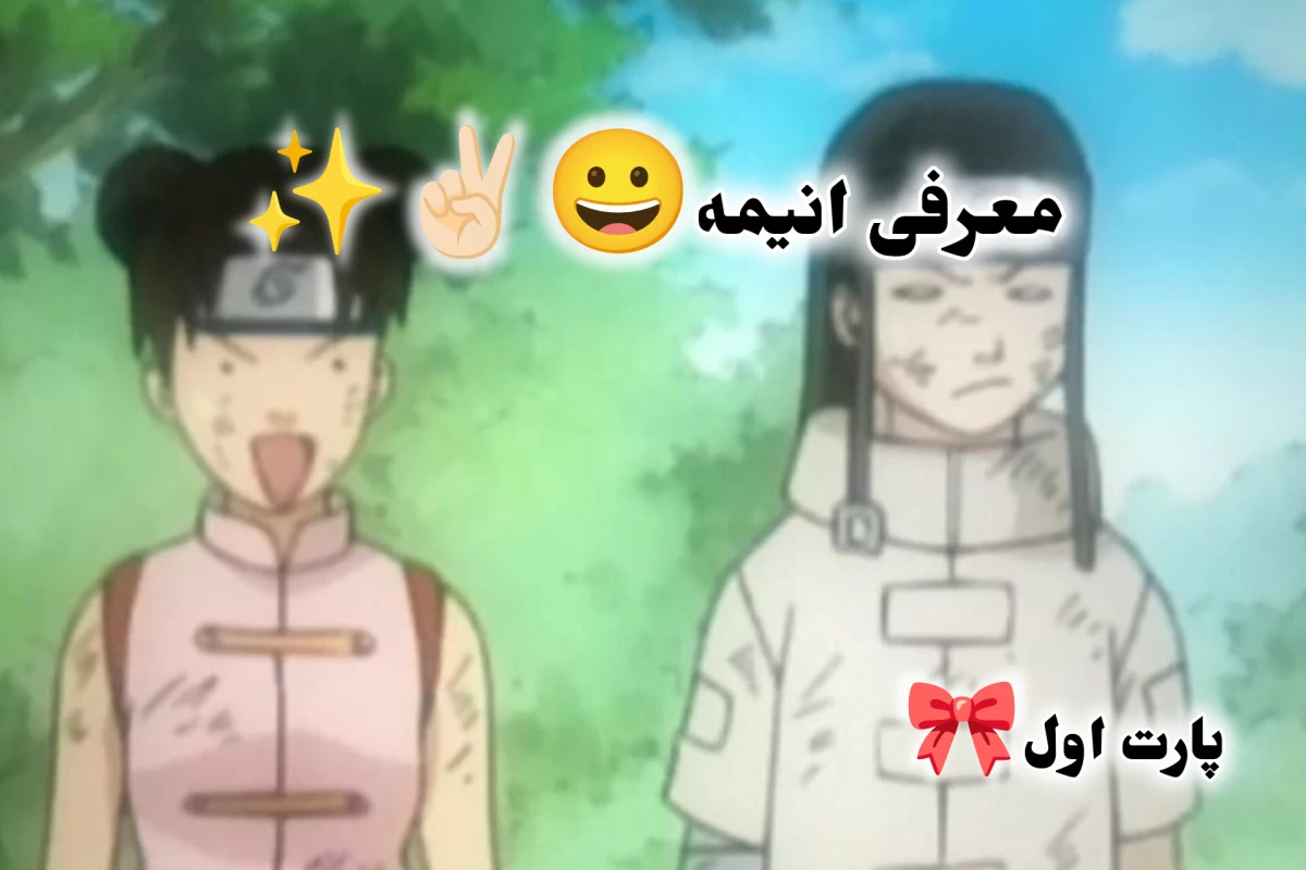 عکس معرفی انیمه P1