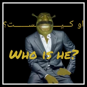 عکس شرک کیست؟