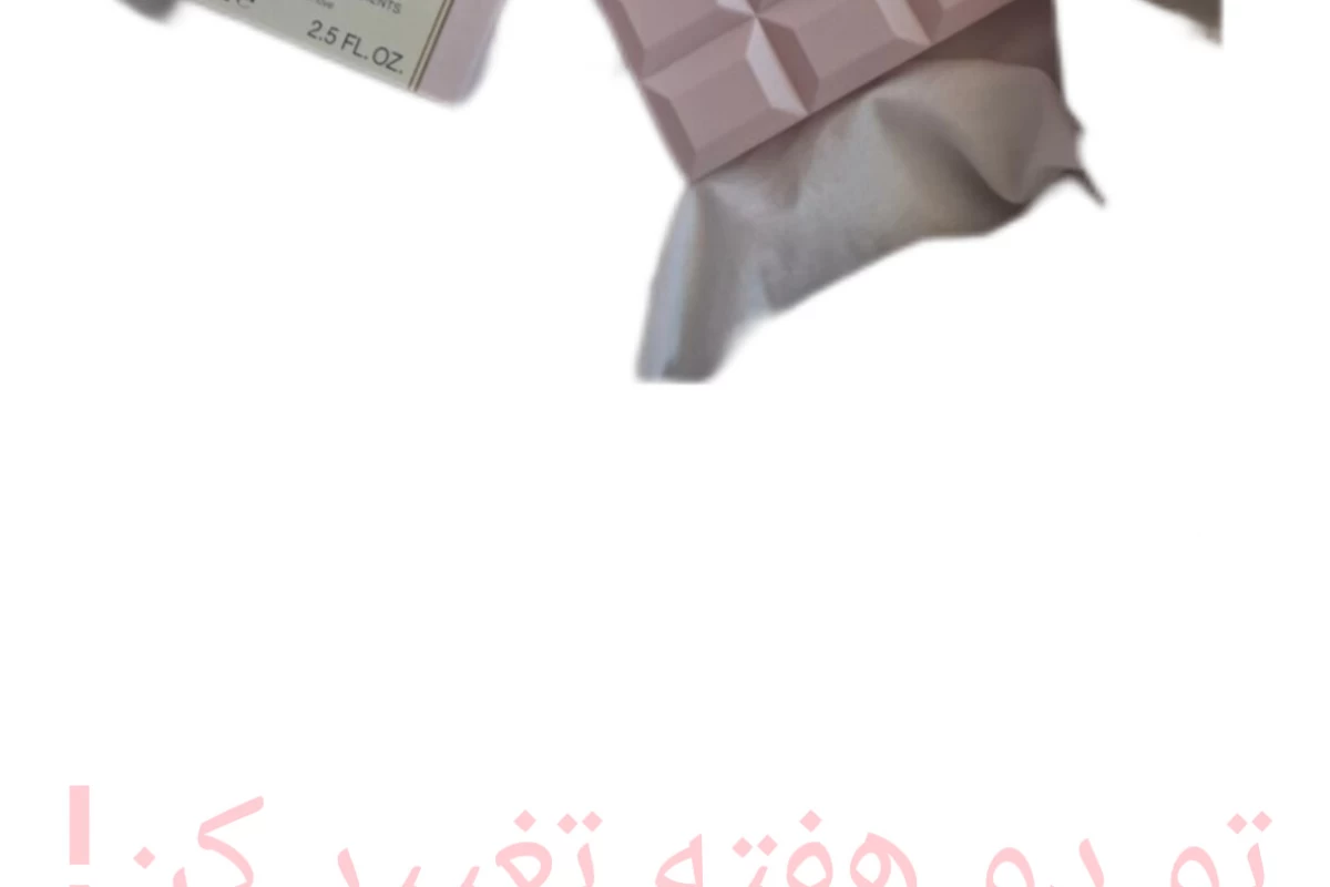 عکس تو دو هفته تغییر کن