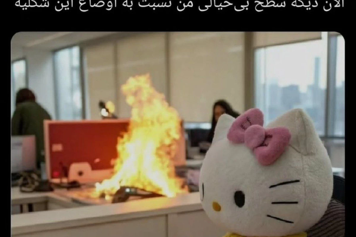 عکس توییت خنده دار و حق پارت 19