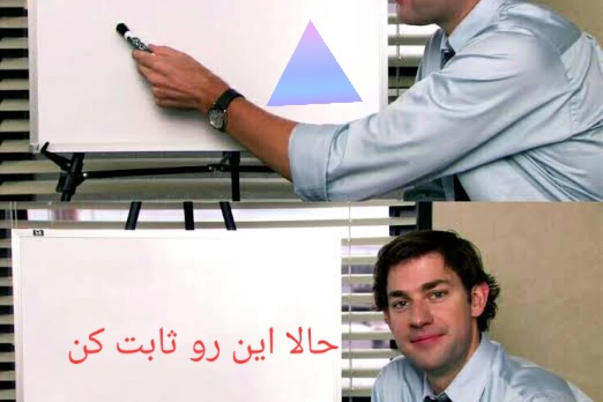 عکس میم p1 (ساخت خودم)