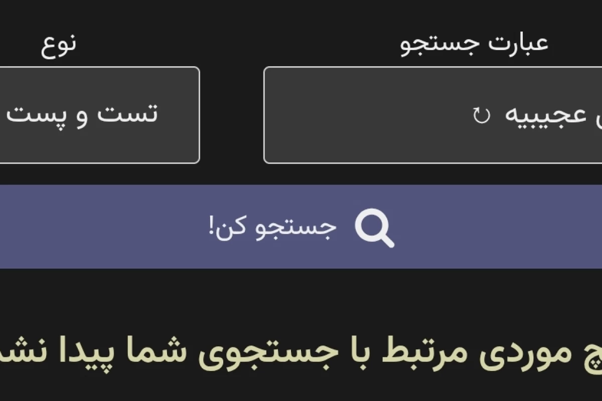 عکس حس عجیبیه↻