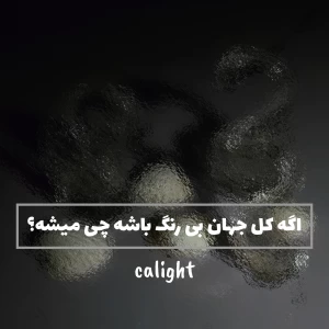 کاور