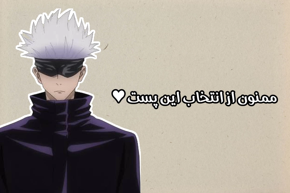 عکس ۵ جمله عمیق فلسفی که واقعاً از انیمه‌ها یاد گرفتم!