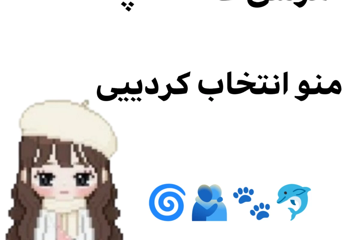 عکس ایده سرچ در پینترست