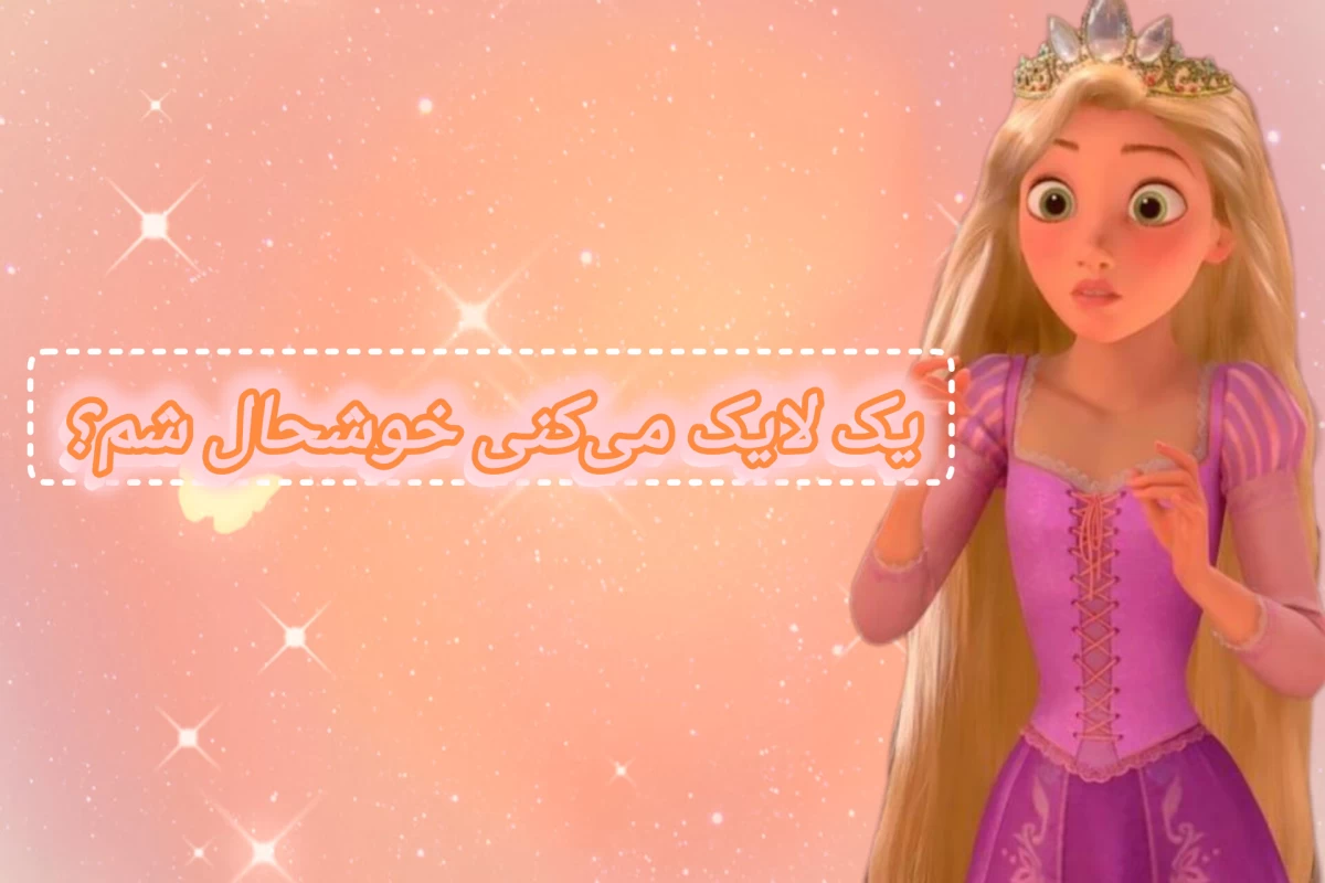 عکس بهترین انیمیشن‌ها و کارتون‌های تاریخ