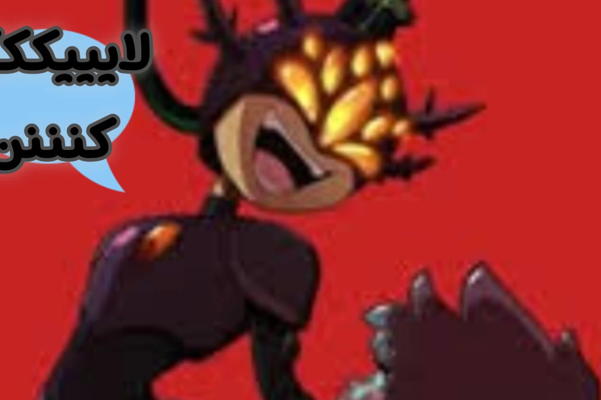 عکس آمفیبیا+آبشار جاذبه