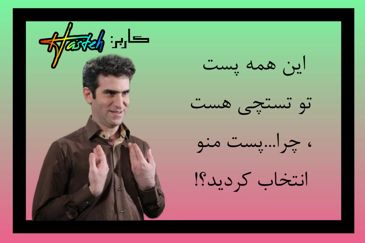 عکس شاید توی همین دنیا؟!