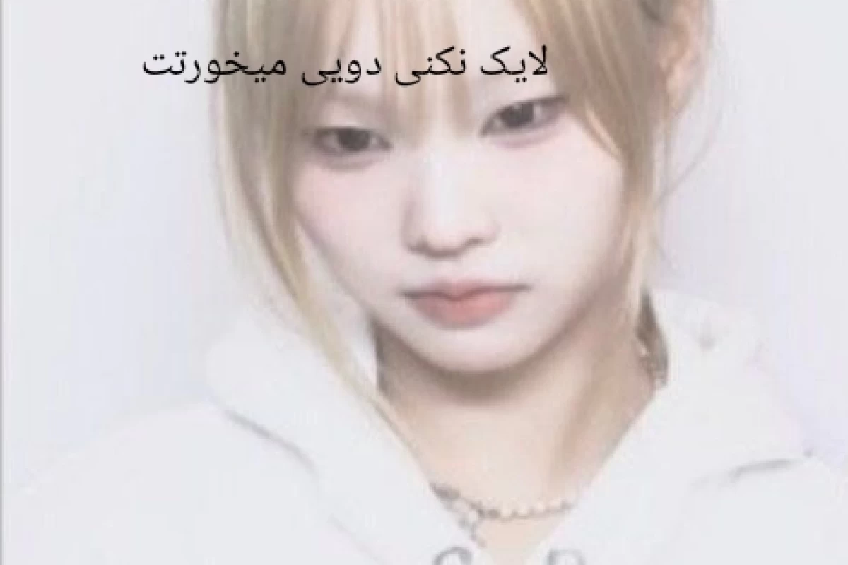 عکس بیوگرافی H//PE PRINCESS