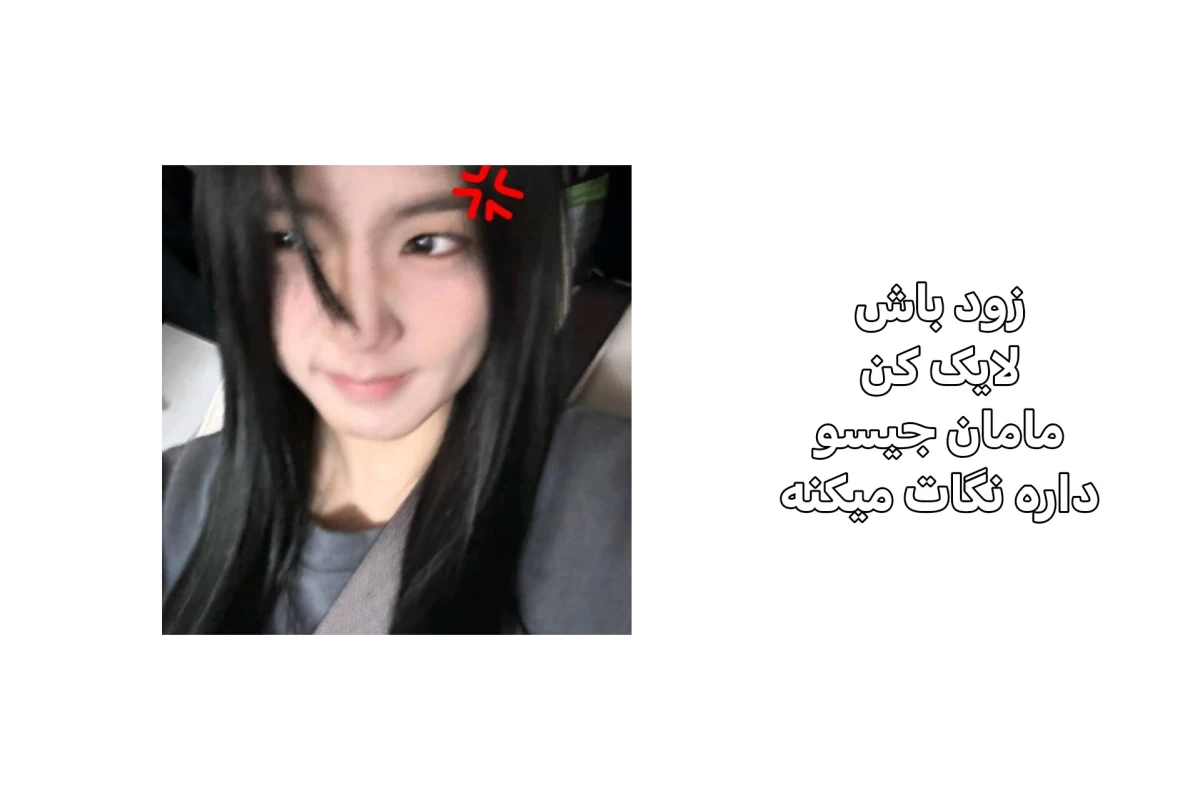 عکس کیپاپ؛ مدرسه‌ی پنهان سواد رسانه‌ای برای نسل نوجوان