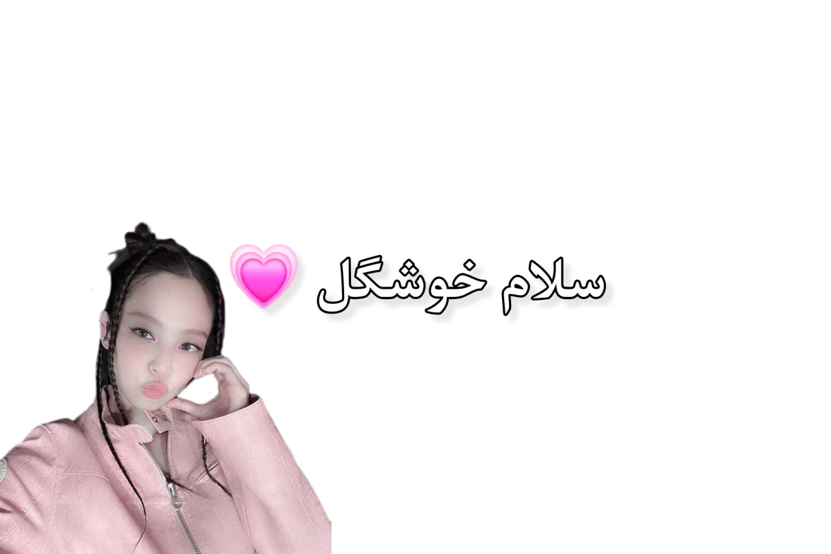 عکس 🍧:آپدیت جدید دیور با ملکه زیبایی