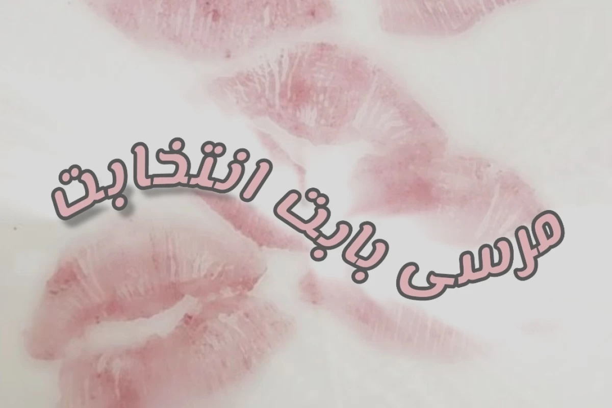 عکس یلدای کایا چگونه گذشت؟