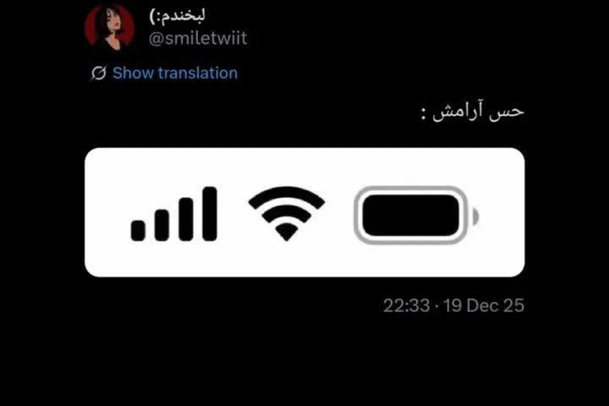 عکس سم های میراکلسی