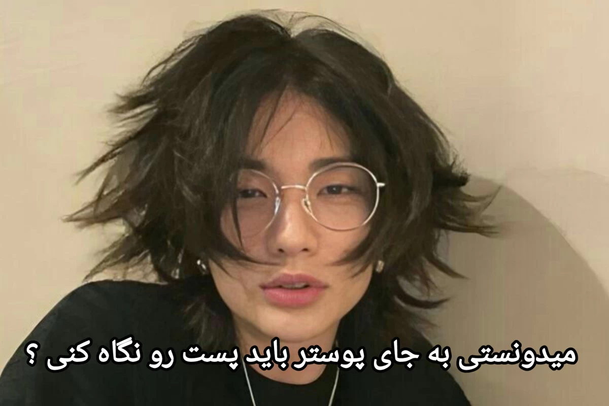 عکس پیک مخصوص؛ یک نامه