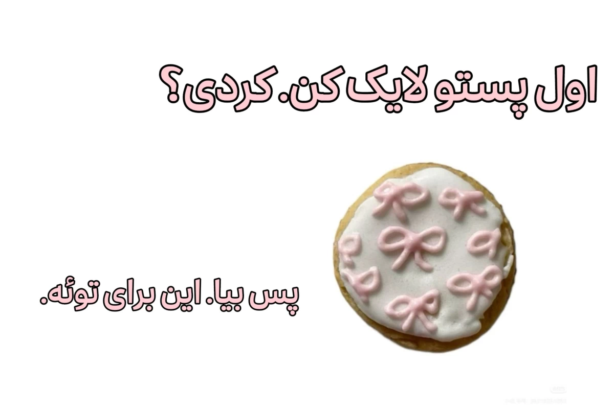 عکس داستان موسيقی شازده خانم