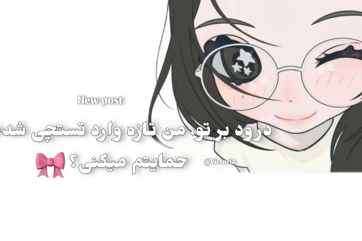 عکس باکس وسایل