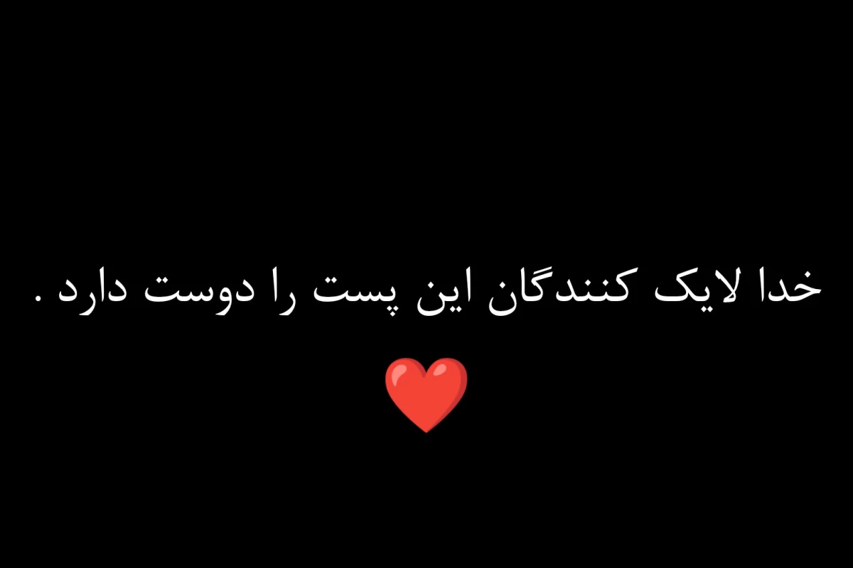 عکس صدای‌سکوت‌.