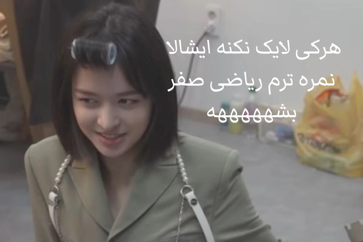 عکس وایب شغل انمیکس:)