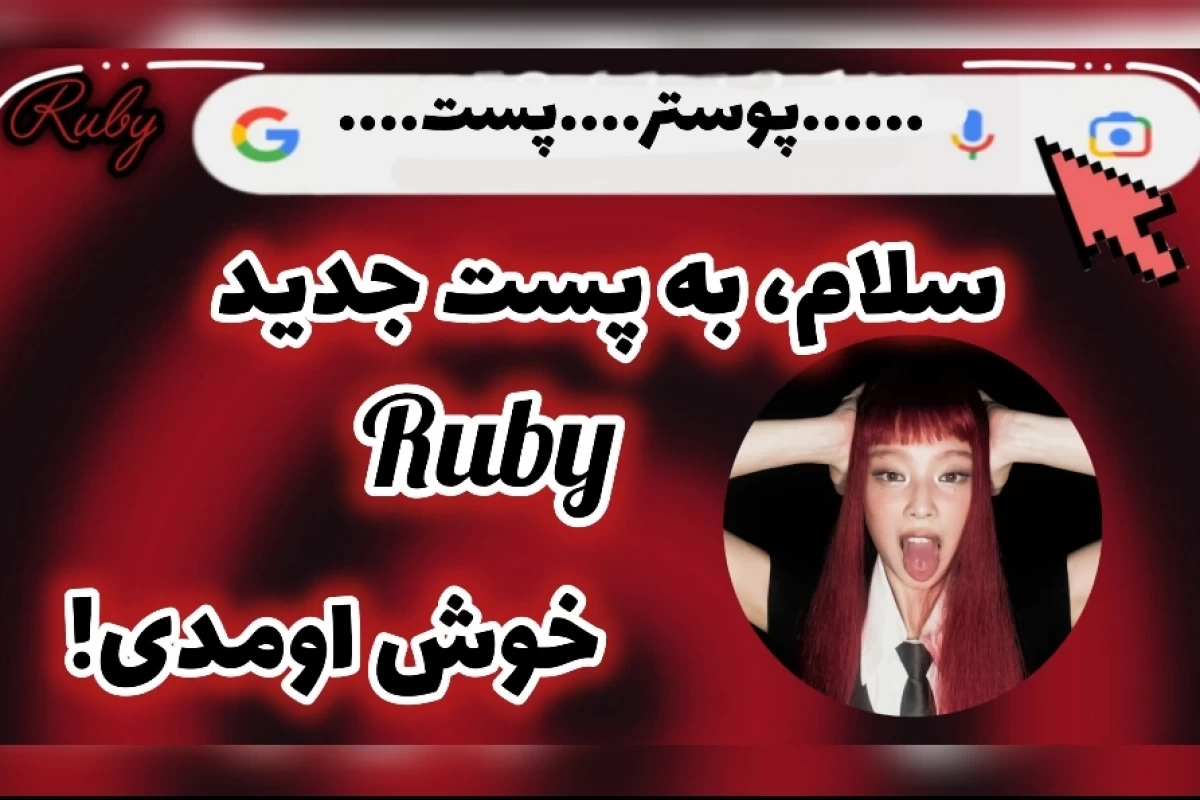 عکس 👠: البته به جز.....)