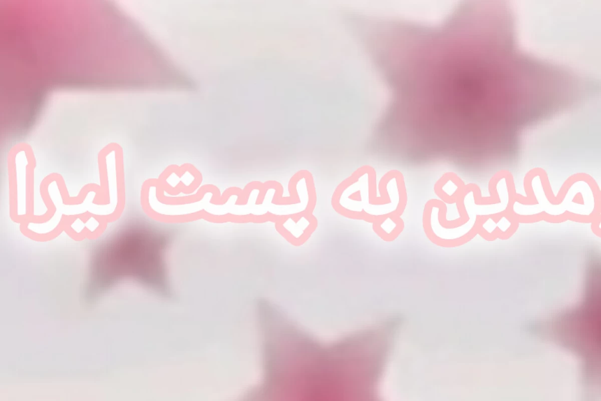 عکس وایب اون دختری که x رو دوست داره پرستیدنیه