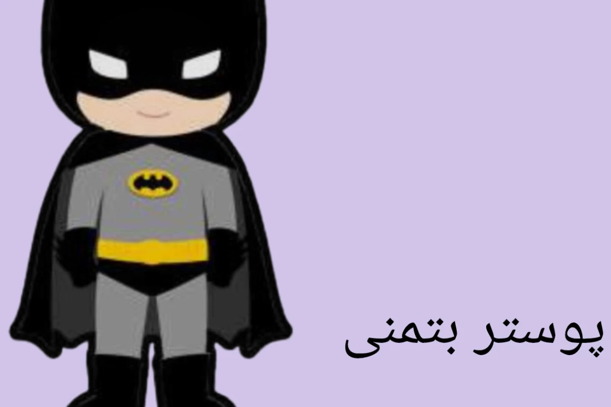 عکس نباید احساس سرخوردگی کنی......