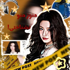 عکس هنوز منو نشناختی!