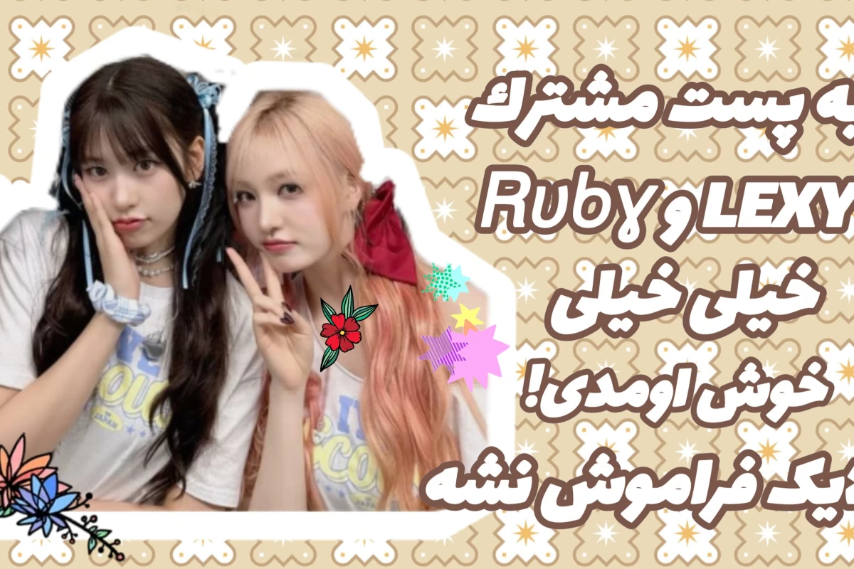 عکس 🐈+👠: اینا نمیتونن باهم‌ تو یه جمله باشن!