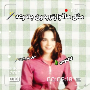 عکس مثل هاگوارتز بدون جادوعه!