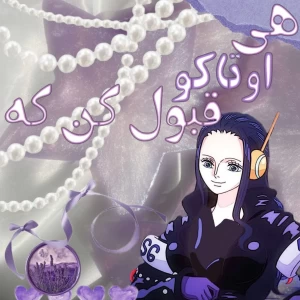 عکس هی اوتاکو قبول کن که... «part ¹»