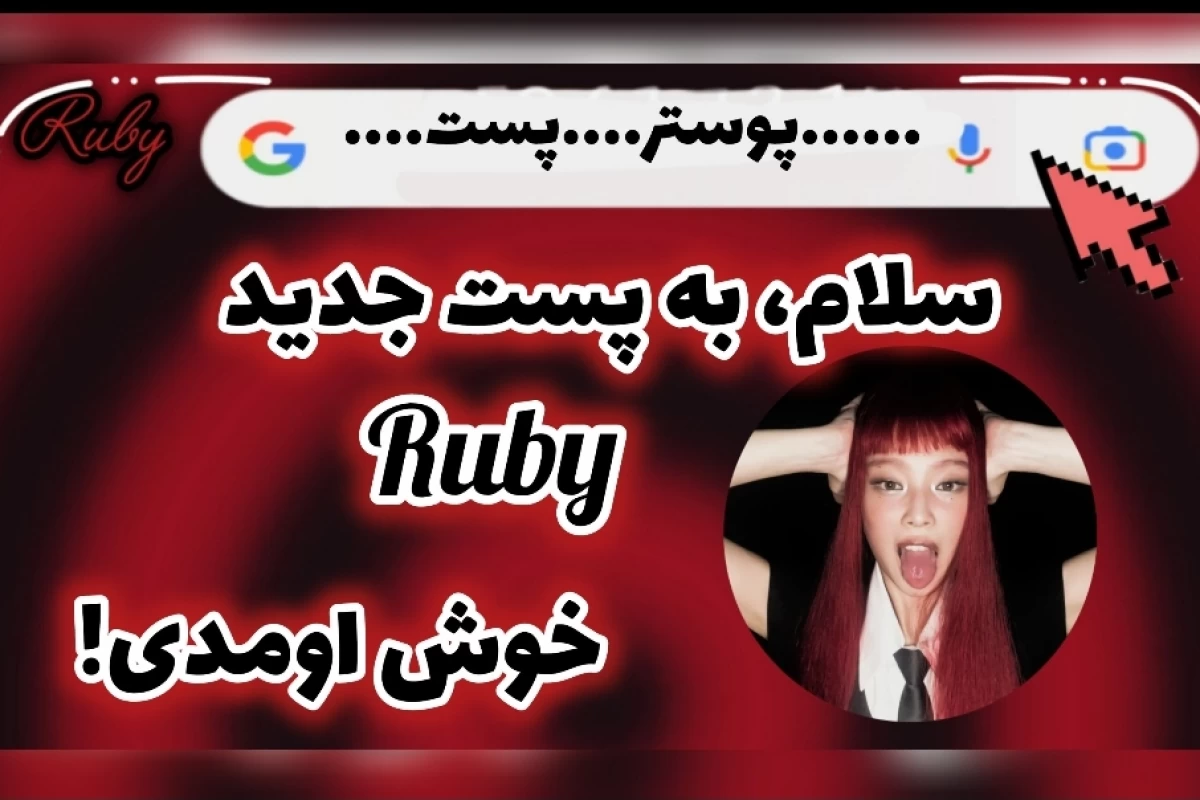 عکس 👠: اگه𝗑 رو دوست داری برقص!