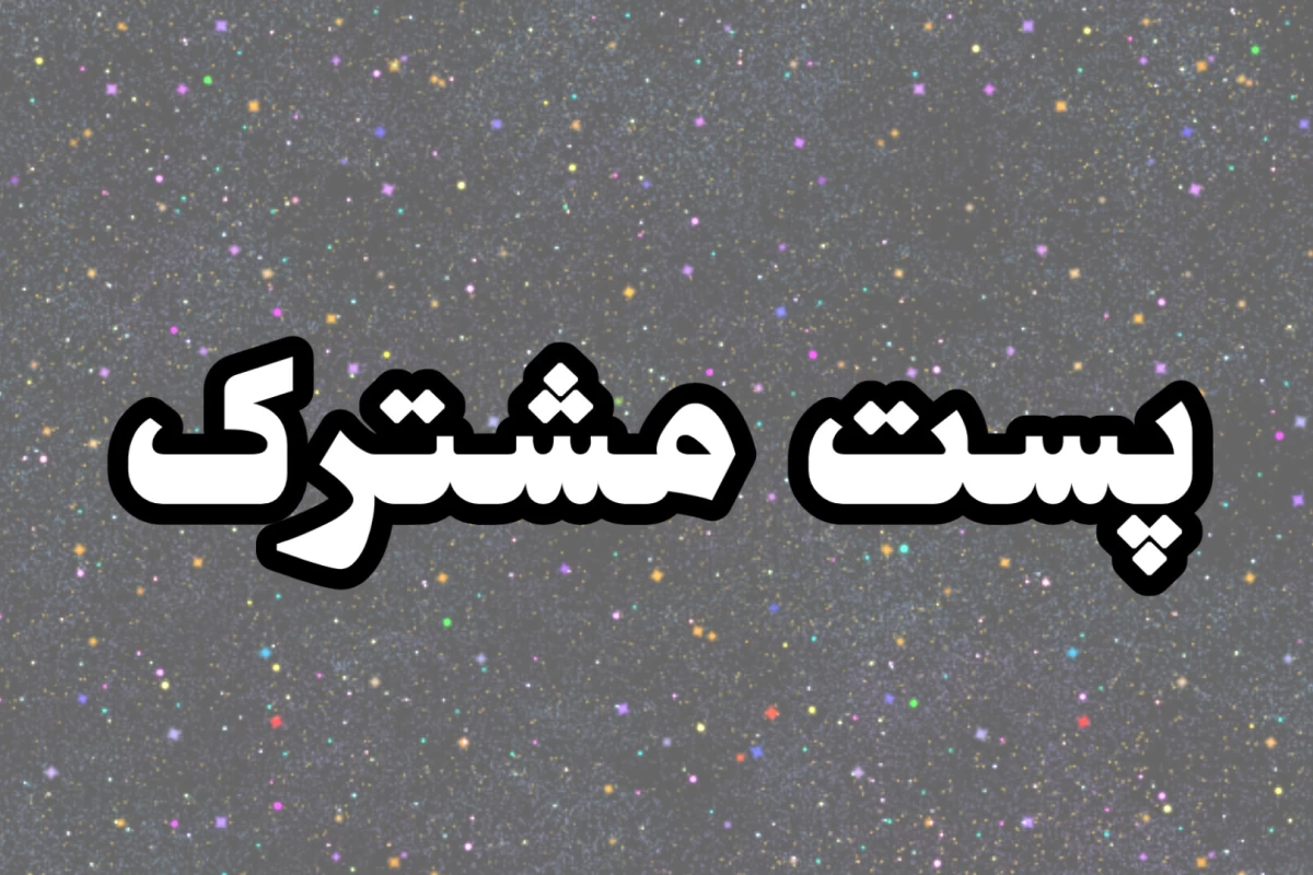 عکس آینه آینه ی جادویی کی از همه زیبا تره!؟