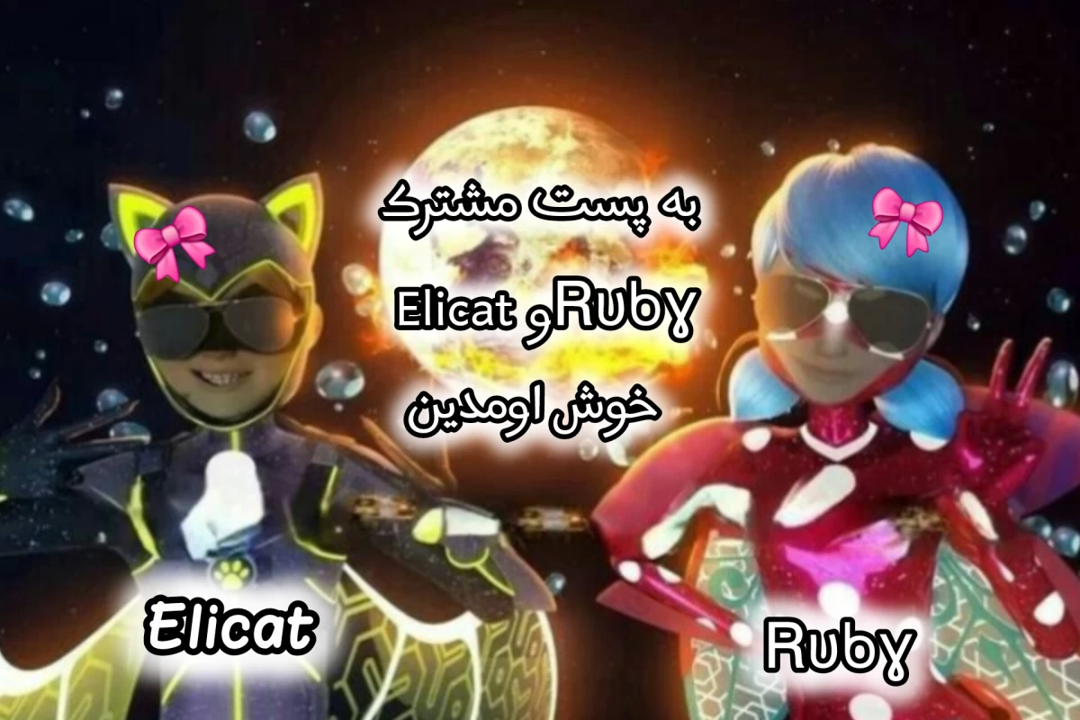 عکس 🦋+👠:شرمنده پرنسس p¹