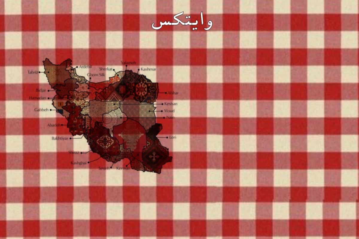 عکس سختی امتحان جوریه که: