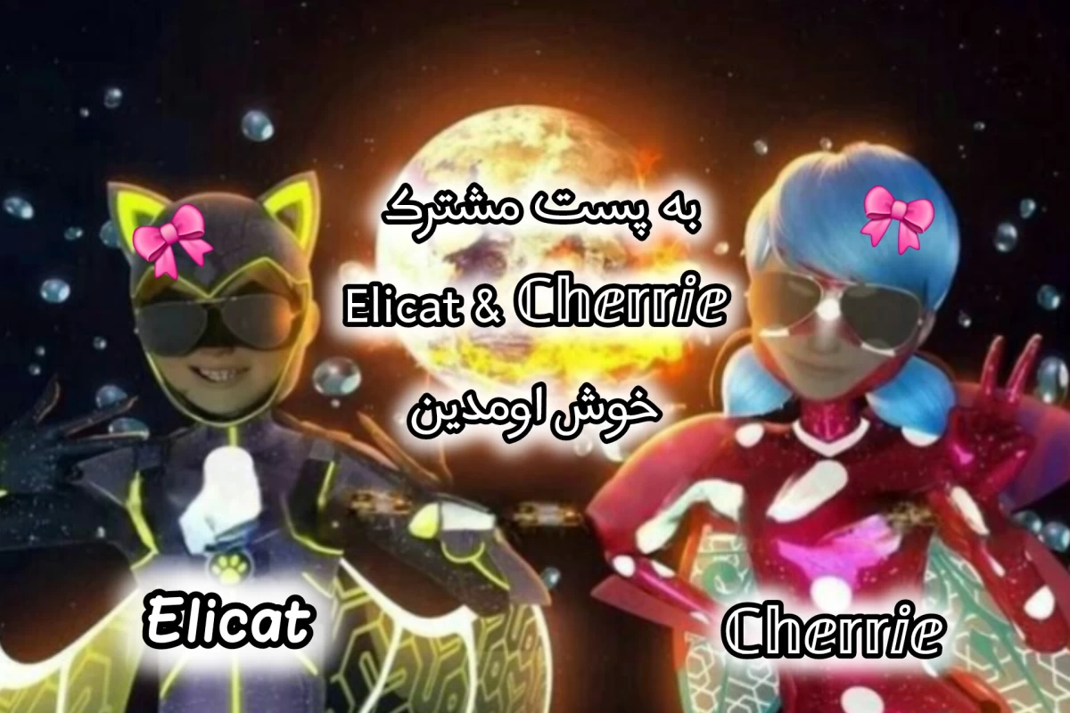 عکس 🦋+🍓:آره خب معلومه اون x عه