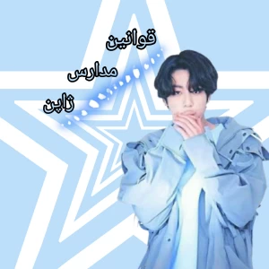 عکس قوانین مدرسه های ژاپن