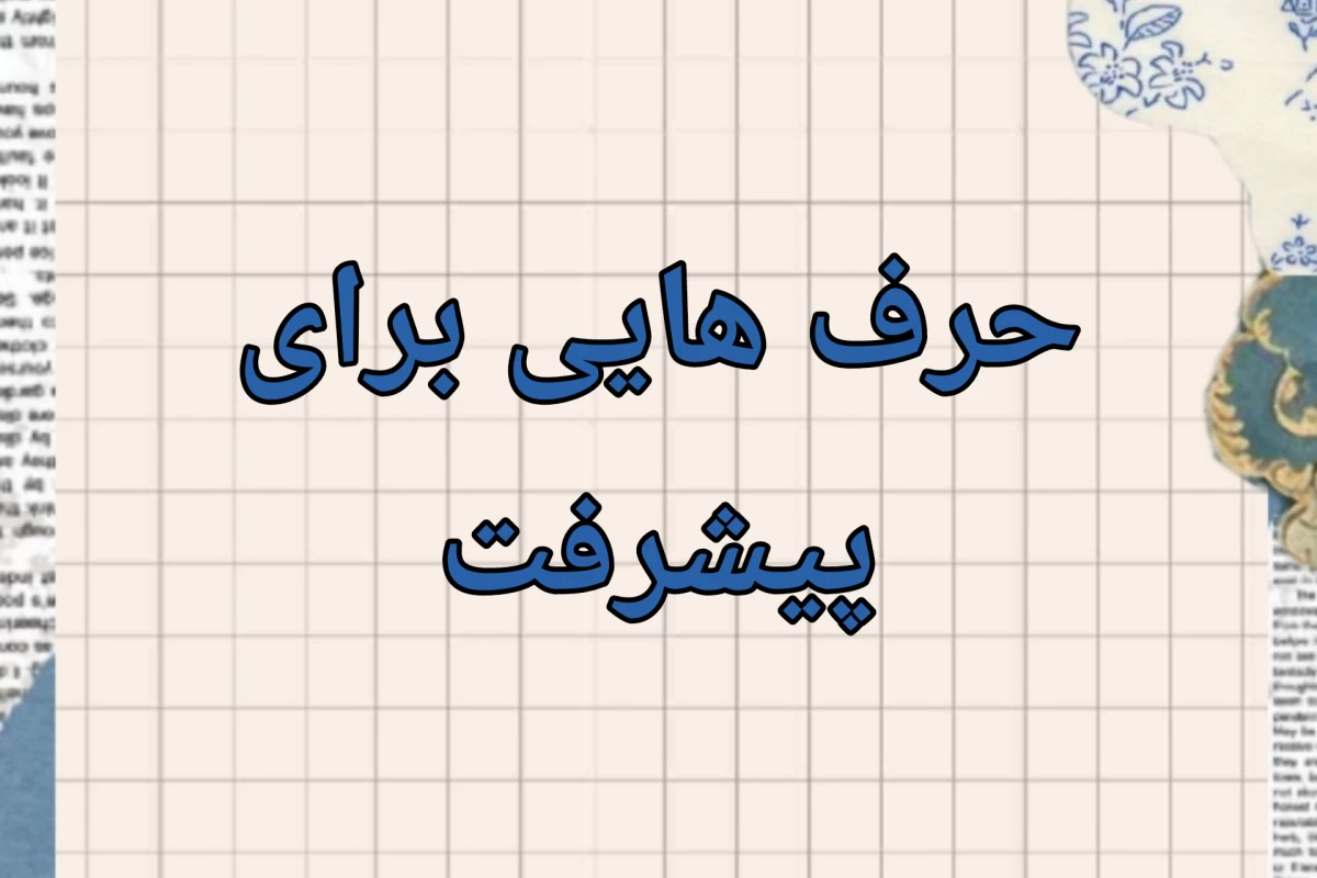 عکس بدون توجه به اینا داری زندگی میکنی!.....