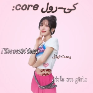 عکس کی-رول core: