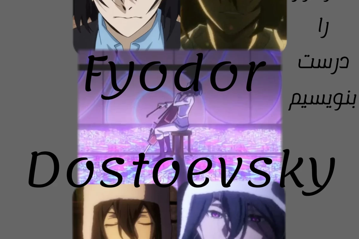 عکس این قسمت : بانگو