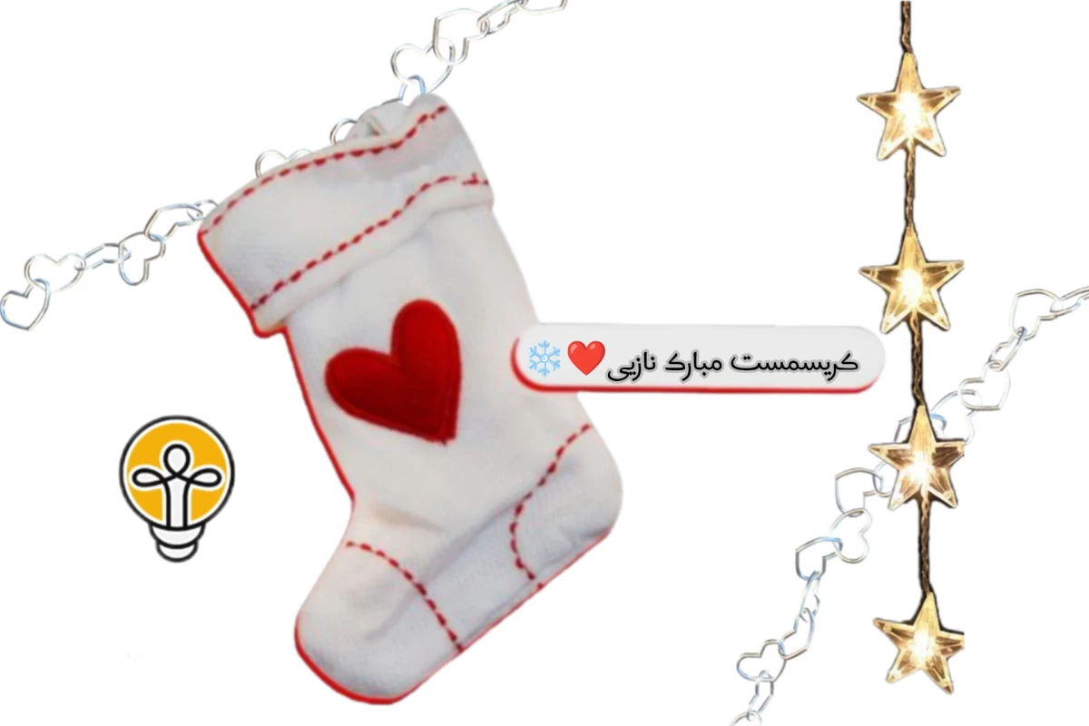 عکس کریسمس تو ایران؟!