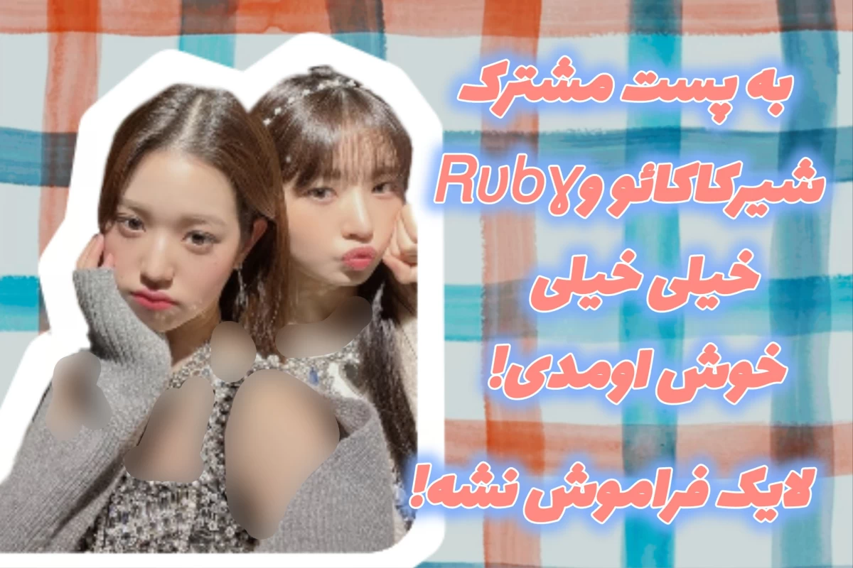 عکس 👠+🐬: نو که میاد به بازار، کهنه میشه دل آزار!