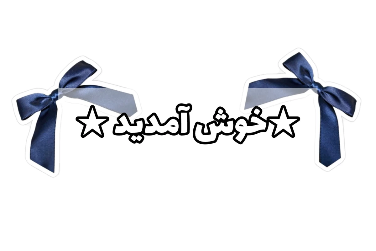 عکس ام ام ای ؛ یکی از معتبرترین جوایز کیپاپ