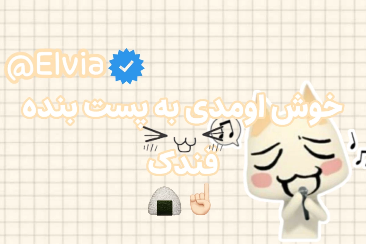 عکس 🧃:این کتابا رو از کجا آوردی؟