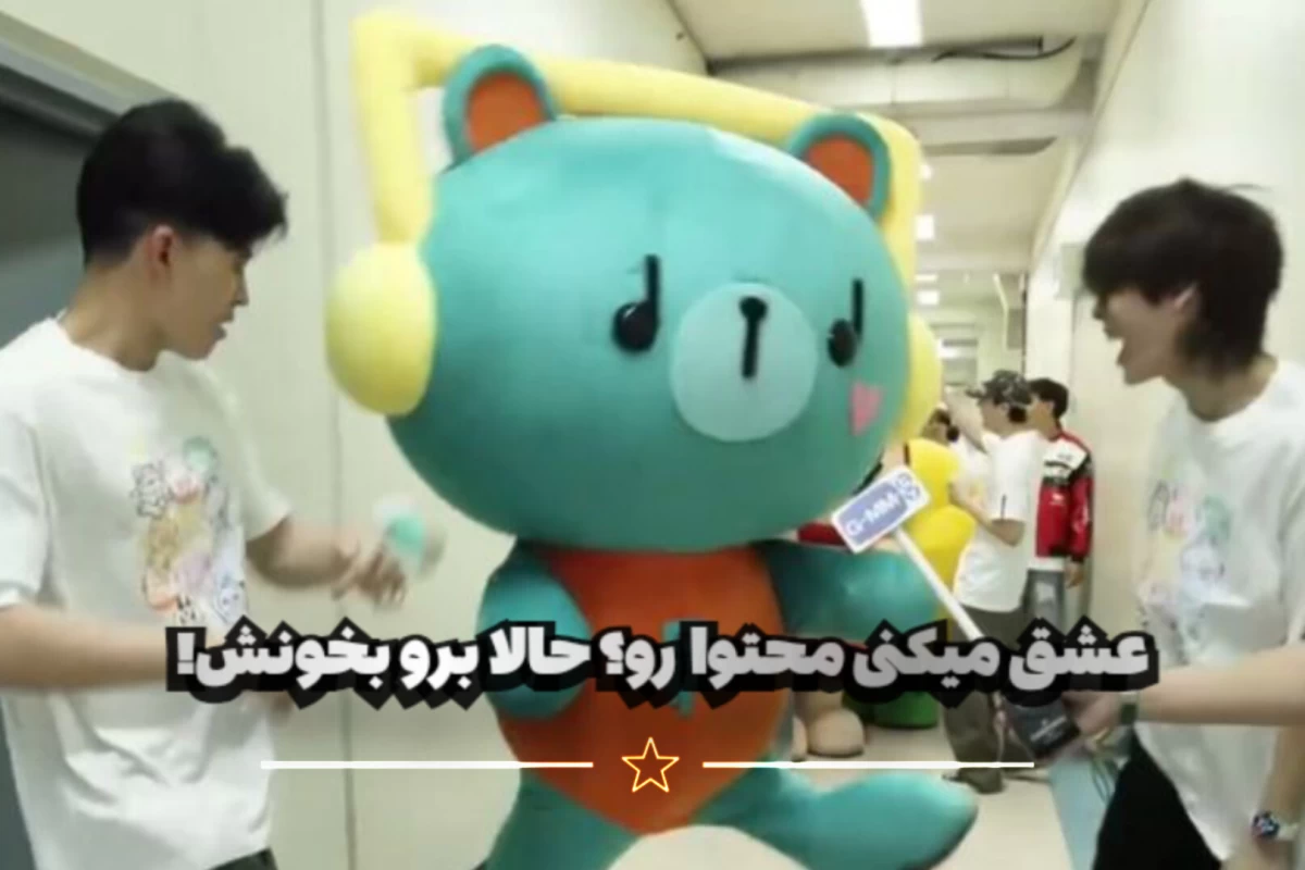 عکس من که می دونم اما نمی تونم ثابت کنم(تایلند ورژن)