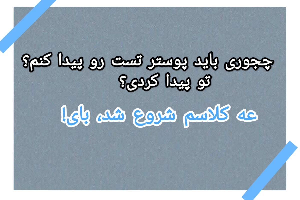 عکس احساس پرواز لای ابرهارو دارم ( تستچیver)