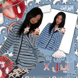 عکس از زمین به...