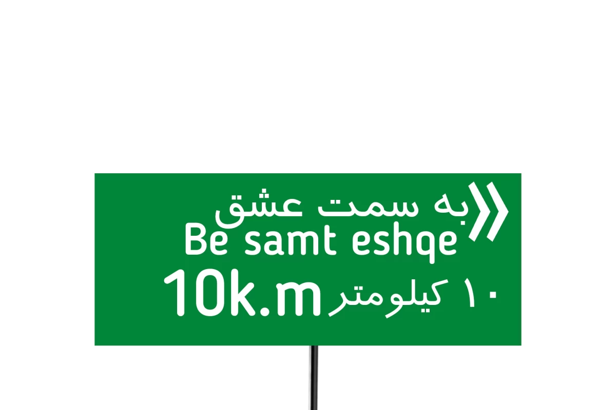 عکس میم های مختلف قسمت ۱