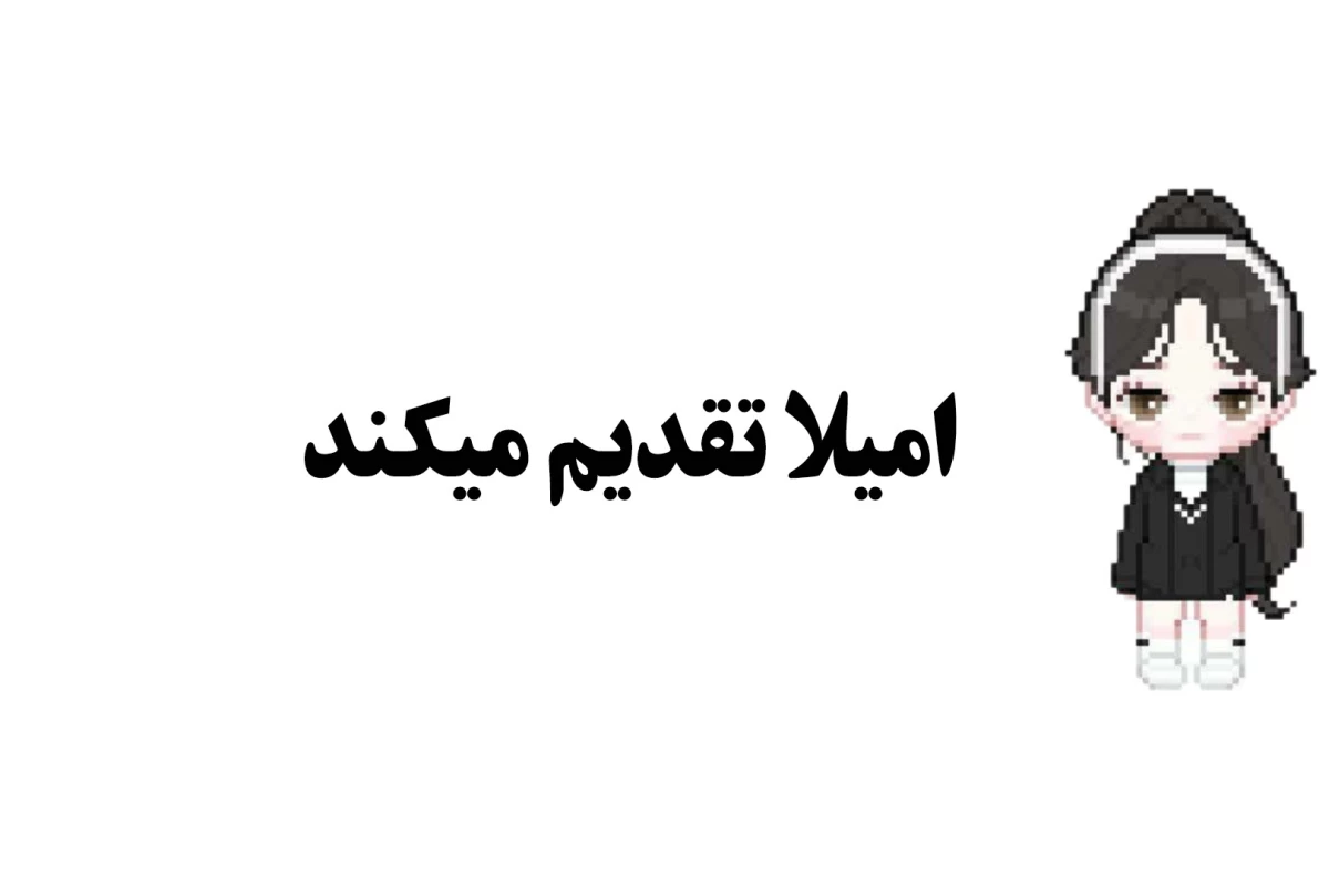 عکس 🕳 : باورهای غلط والدین ما!