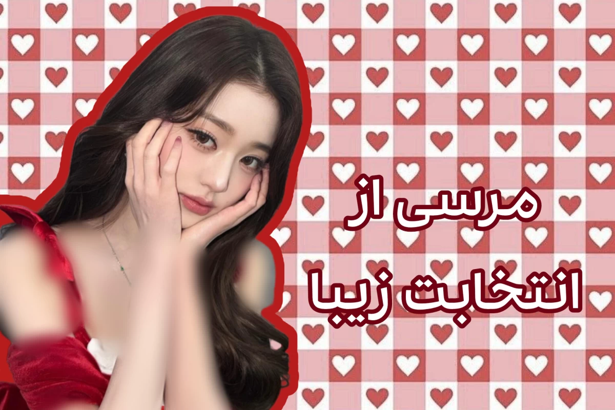 عکس من موهام موج داره افکورس که...