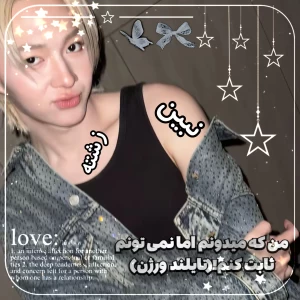 عکس من که می دونم اما نمی تونم ثابت کنم(تایلند ورژن)